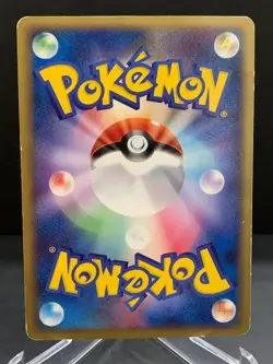 Bulbasaur 030/DPt-P 10th Anniversary Promo 2009 Japanese Pokemon Card - Image 2