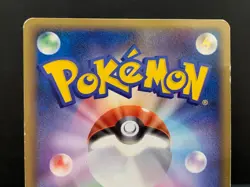 Bulbasaur 030/DPt-P 10th Anniversary Promo 2009 Japanese Pokemon Card - Image 5