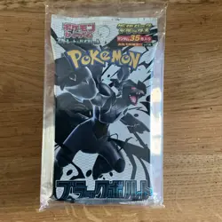 1 X Black Bolt DELUXE Booster Pack Pokemon Cards Japanese 35 Pokemon Card Packs - Image 1
