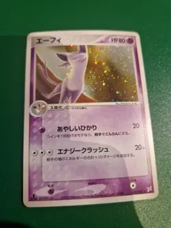 Espeon Holo 040/080 Miracle of the Desert Pokemon Japanese NM - Image 1