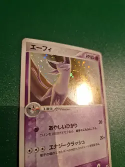 Espeon Holo 040/080 Miracle of the Desert Pokemon Japanese NM - Image 2