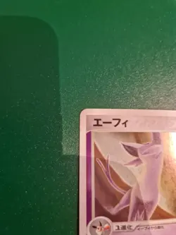 Espeon Holo 040/080 Miracle of the Desert Pokemon Japanese NM - Image 3