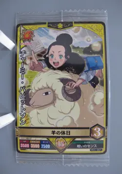 Charmy Pappitson Black Clover TCG Card Japanese Anime Made In Japan F/S No.3 - Image 1