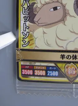 Charmy Pappitson Black Clover TCG Card Japanese Anime Made In Japan F/S No.3 - Image 4