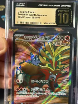 Pokemon Cards Gouging Fire ex 085/071 Full Art Wild Force - CGC 10 PRISTINE - Image 2