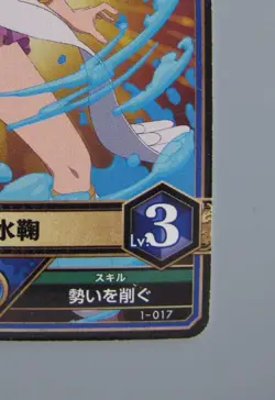 Noelle Silva Black Clover TCG Card Japanese Bandai Anime Made In Japan F/S No.1 - Image 5