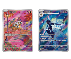 2Pcs Pokemon Chinese Gem Pack Vol.3 Exclusive Cubone Ceruledge CBB3C-04 07/07 NM - Image 1