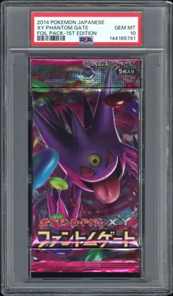 PSA 10 XY Gengar Phantom Gate Booster Pack 1st Edition 2014 Pokemon TCG Japanese - Image 1