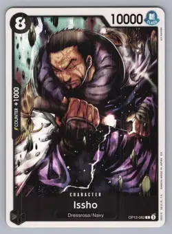 ISSHO OP12-082 C LEGACY OF THE MASTER ONE PIECE NM OP12 2025.. - Image 1