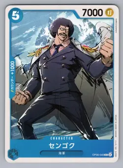 SENGOKU, .OP06-049 C WINGS OF CAPTAIN [OP-06] ONE PIECE NM OP-06 2023 - Image 1