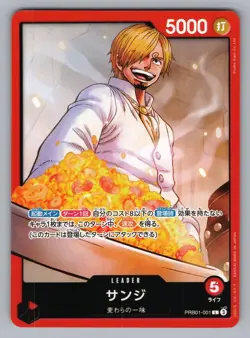 SANJI, PRB01-001. PREMIUM BOOSTER -ONE PIECE CARD THE BEST- NM PRB-01 2 - Image 1