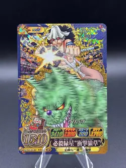 Usopp IC6-CP4 Textured Foil OnePy Berry Match Japanese One Piece Lightly Played - Image 1