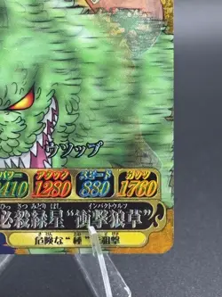 Usopp IC6-CP4 Textured Foil OnePy Berry Match Japanese One Piece Lightly Played - Image 4