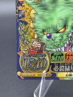 Usopp IC6-CP4 Textured Foil OnePy Berry Match Japanese One Piece Lightly Played - Image 5