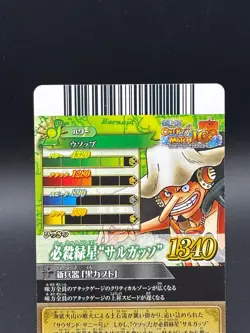 Usopp IC2-10 Holo OnePy Berry Match Bandai Japanese One Piece Lightly Played - Image 5