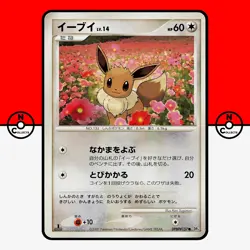 Pokemon Eevee DPBP#157 Moonlit Pursuit DP4 Japanese #1 LP - Image 1
