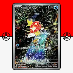 Pokemon Magikarp AR 080/073 sv1a Triplet Beat Japanese #1 LP-NM - Image 1