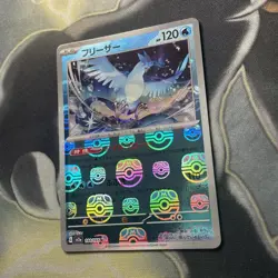 Articuno Master Ball 144/165 - 151 SV2a JAPANESE 151 Pokemon NM - Image 4