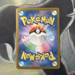 Articuno Master Ball 144/165 - 151 SV2a JAPANESE 151 Pokemon NM - Image 5