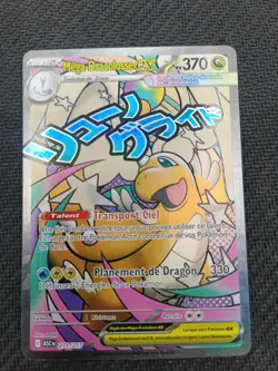 Mega-Dracolosse 271/217 Carte Pokemon Fr Heros - Image 3