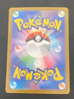 JAPANESE POKEMON TERAPAGOS EX 133/102 SECRETE SV7 STELLAR MIRACLE - EXC+ - Image 3