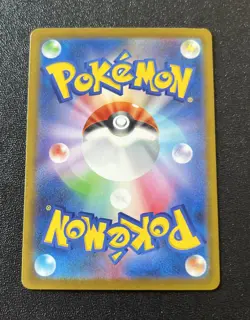 Slowbro AR 087/081 M5 Abyss Eye Pokemon Card Japanese - Image 2