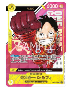 One Piece Card Luffy OP07-109 Serial Number Luffy Get Campaign Promo Japanese - Image 1