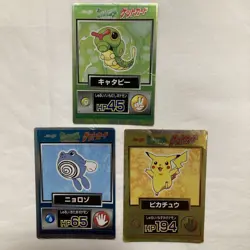 3 Meiji Get Card Caterpie Poliwhirl Pikachu Pokemon Card Japanese - Image 1