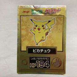 3 Meiji Get Card Caterpie Poliwhirl Pikachu Pokemon Card Japanese - Image 2