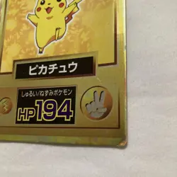 3 Meiji Get Card Caterpie Poliwhirl Pikachu Pokemon Card Japanese - Image 3