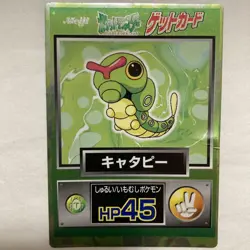 3 Meiji Get Card Caterpie Poliwhirl Pikachu Pokemon Card Japanese - Image 4
