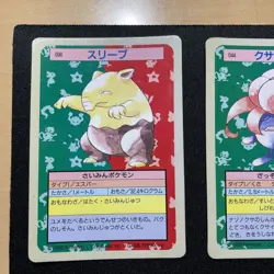 5 Topsun Drowzee Gloom Vileplume Koffing Magnemite Pokemon Card Japanese - Image 2
