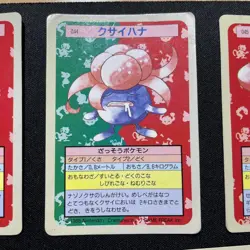 5 Topsun Drowzee Gloom Vileplume Koffing Magnemite Pokemon Card Japanese - Image 3