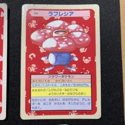 5 Topsun Drowzee Gloom Vileplume Koffing Magnemite Pokemon Card Japanese - Image 4
