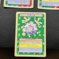 5 Topsun Drowzee Gloom Vileplume Koffing Magnemite Pokemon Card Japanese - Image 5