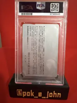 2005 Pokemon Jr Orange Card Pikachu, Mchlx/others Jr East Stamp Rally Phone Card - Image 2