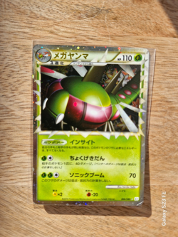 JAPANESE POKEMON CARD HeartGold & SoulSilver - Yanmega PRIME 006/090 - VG - Image 1