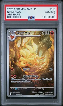 2023 POKEMON JPN SV3-RULER OF THE BLACK FLAME ART RARE #110 NINETALES PSA 10 - Image 1