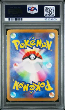 2023 POKEMON JPN SV3-RULER OF THE BLACK FLAME ART RARE #110 NINETALES PSA 10 - Image 2