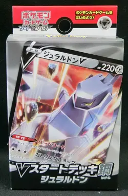 Pokemon Card Sword & Shield V Start Deck Metal Duraludon 60 Cards sD Japanese - Image 1