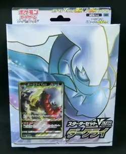 Pokemon Card Sword and Shield Starter Set VSTAR Darkrai (60) sLD Japanese - Image 1