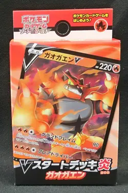 Pokemon Card Sword & Shield V Start Deck Fire Incineroar 60 Cards sD Japanese - Image 1