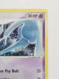 Lugia 2/17 POP Series 5 - Holo Rare - Pokemon 2007 MP - Image 4