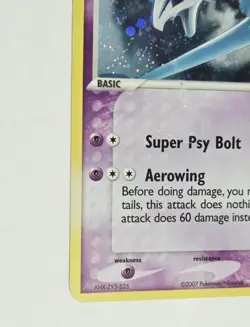 Lugia 2/17 POP Series 5 - Holo Rare - Pokemon 2007 MP - Image 5