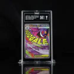 2025 POKEMON JPN M2A-MEGA DREAM EX MEGA ATTACK RARE #230 MEGA GENGAR EX TAG 9 - Image 1