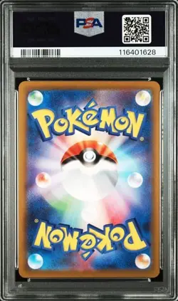 2022 POKEMON JAPANESE SWORD & SHIELD DARK PHANTASMA #074 FA GENGAR DARK PHANTASM - Image 2