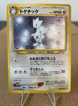 Togetic No 176 Holo Rare Neo Genesis Japanese LP-MP - Image 1