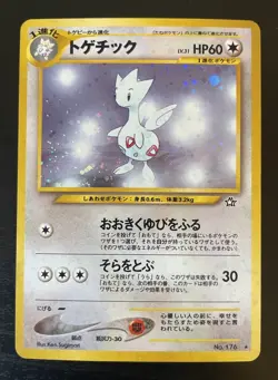 Togetic No 176 Holo Rare Neo Genesis Japanese LP-MP - Image 3
