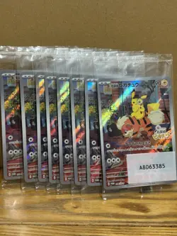 Detective Pikachu 098/SV-P Sealed Promo Scarlet & Violet Japanese Pokemon - Image 1