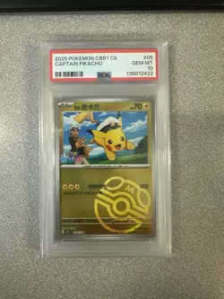 2025 Pokemon PSA 10 Captain Pikachu CBB1 CS Master Ball Pattern Reverse Holo - Image 1